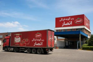 رب گوجه فرنگی انصار برای خرید عمده و همکاری تأمین‌کنندگان